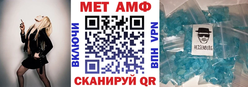 АМФЕТАМИН Розовый  блэк спрут маркетплейс  Советская Гавань 