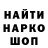 Кокаин 97% Sergii Kyselov