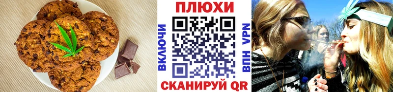 Canna-Cookies марихуана  Советская Гавань 