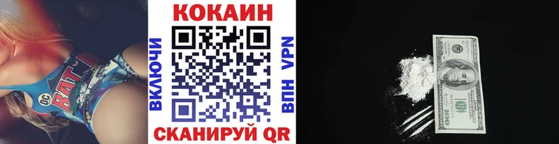 shop телеграм  Советская Гавань  Кокаин 97% 