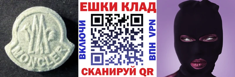 ЭКСТАЗИ TESLA хочу наркоту kraken ССЫЛКА Советская Гавань