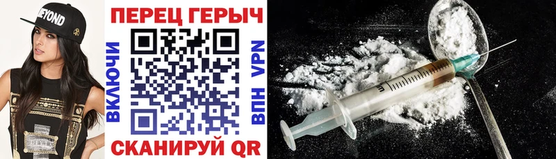 Героин Афган  Советская Гавань 