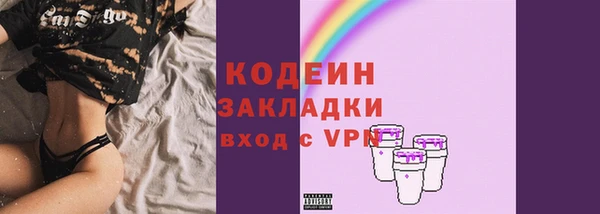 соль ск Абдулино