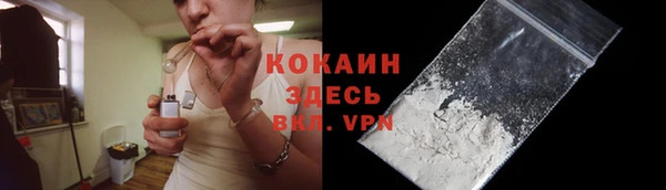 кокаин перу Алексин