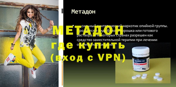 кокаин перу Абинск