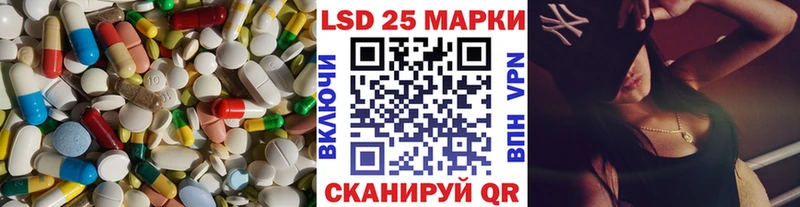 Лсд 25 экстази ecstasy Советская Гавань