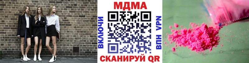 сколько стоит  Советская Гавань  MDMA VHQ 
