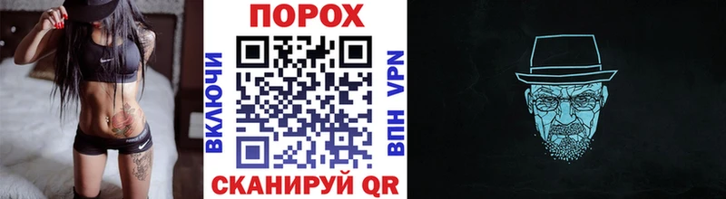 Метамфетамин Methamphetamine  Советская Гавань 