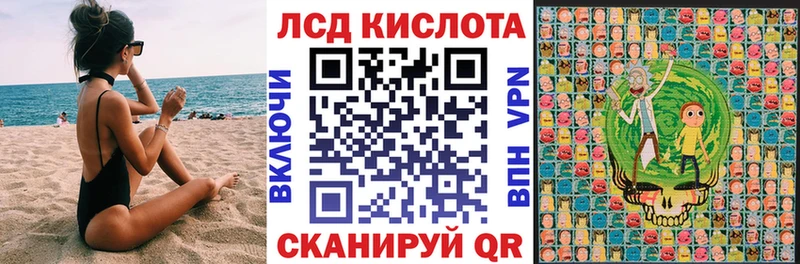 Наркотические марки 1500мкг  где купить наркоту  Советская Гавань 