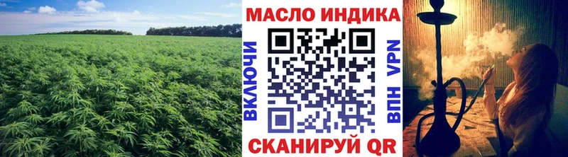 ТГК Wax продажа наркотиков Советская Гавань