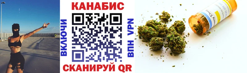 Канабис марихуана  мориарти телеграм  Советская Гавань  купить наркоту 
